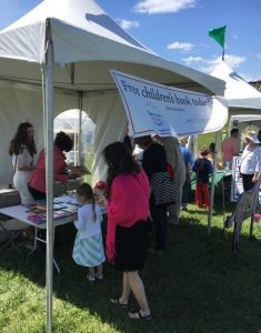 2016 PTP tent